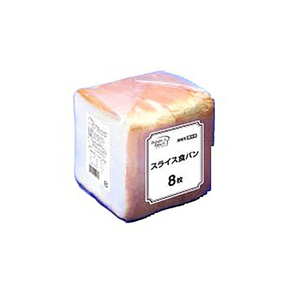 【ケース販売 15個入1ケース】テーブルマーク スライス食パン8枚 1斤 食パン 冷凍パン 冷凍食パン 8枚切り トースト用 朝食用 業務用 大容量食 便利パン 朝ごはん用 テーブルマークパン ベーカリーパン お得用
