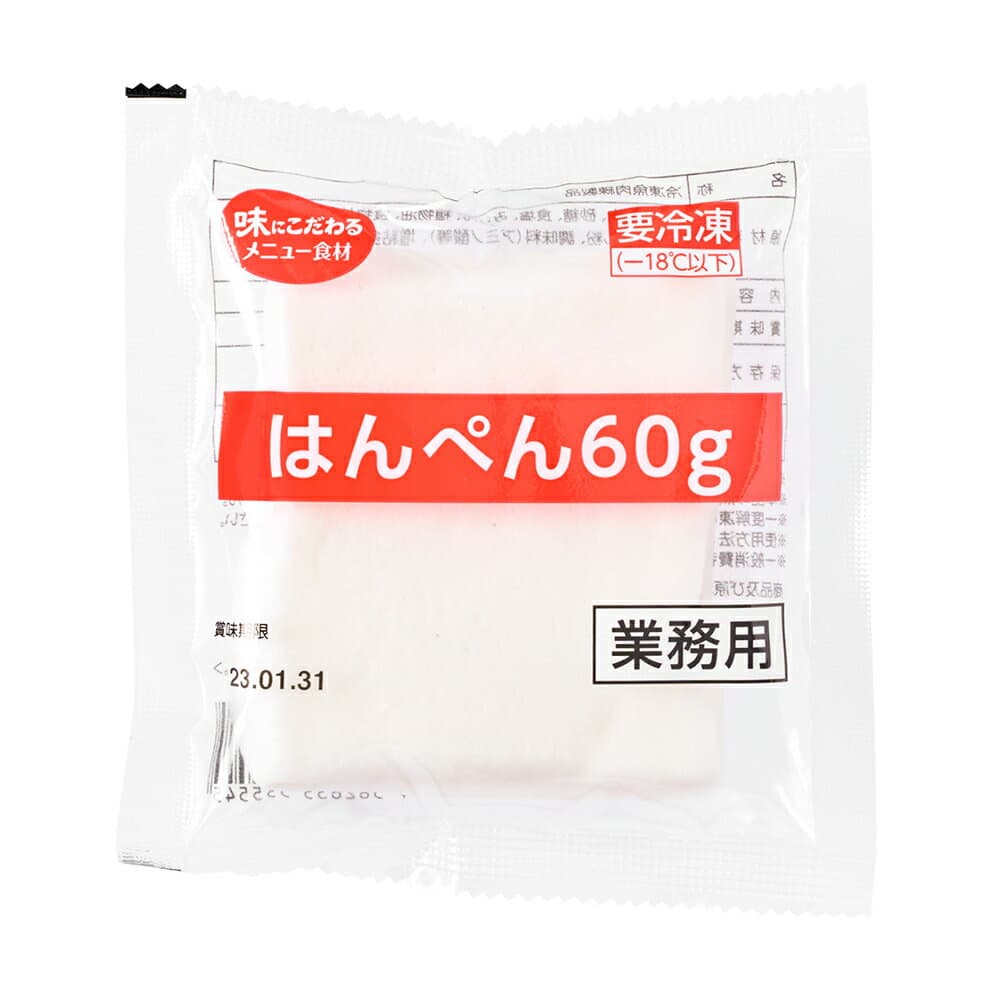 MPF ハンペン 60g 1枚