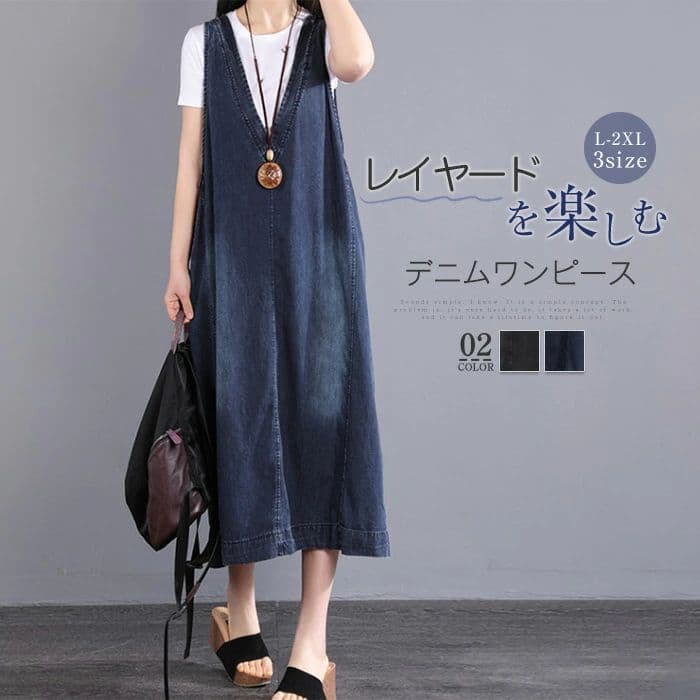 ノースリー ロング丈 ワンピース デニム オールインワン オーバーオール ワンピース デニム レディース ワンピース サロペット