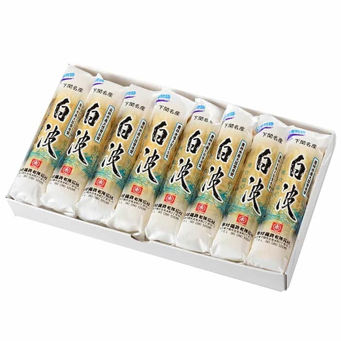 本格焼き竹輪 白波ちくわ8本詰合せ 農林水産大臣賞 受賞 魚肉 練り物 おつまみ お弁当 父の日 母の日