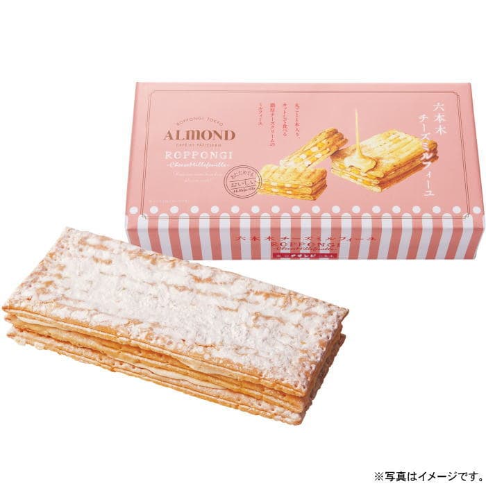 【選べる箱数（1～10箱）】六本木アマンド六本木チーズミルフィーユ（AMDCM-10）【専用包装済】【送料込み価格】