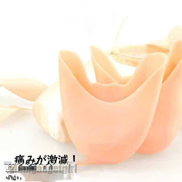 トウパッド シリコントウパッド 大人用 子供用 バレエトウシューズパッド バレリーナ バレエトウシューズ 衣装 レッスン着 バレエ用品 足指痛みを軽減 男女適用 プレゼント ギフト 新生活