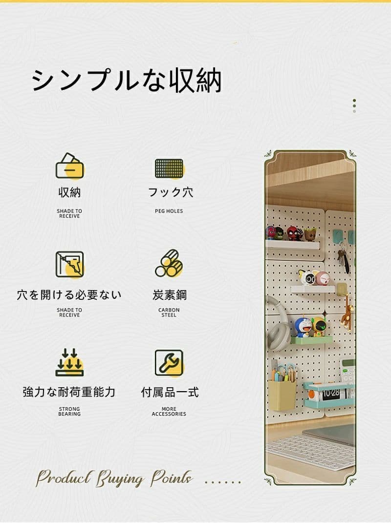 パンチングボード マグネットボード 有孔ボード 磁石対応 壁面をどこで収納空間に 厚さ1.5cm 丈夫で頑丈 フック取り付け可 デスク周り キッチン 配線の整理 工具収納 DIY 飾り収納 見せる収納ラック マット質感 金属板 パネル メッシュ ボード