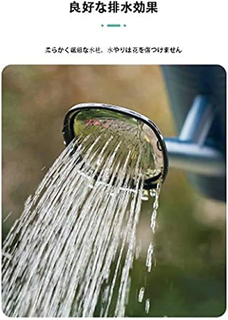 じょうろ 大容量 如雨露 プラスチック おしゃれ かわいい 園芸用品 水さし ガーデニング 屋外庭園 鉢植え ジョウロ 水差し ウォータリングカン 水遣り 先端 散水 散水用品 ステンレス 送料無料 スプリンクラー