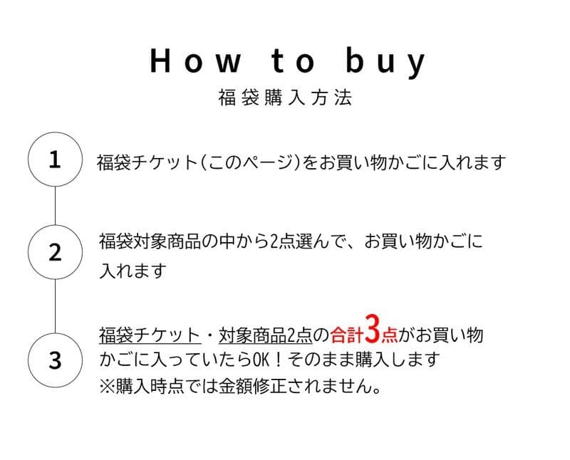 福袋 自分で選べる 【プレミアム福袋チケット】 ピアス2点選んで3,650円 ピアス イヤリング 金属アレルギー 対応 アクセサリー レディース イヤーカフ アクセサリー【※クーポン利用不可】 【お1人様2個まで】 2025 thumbnail 3