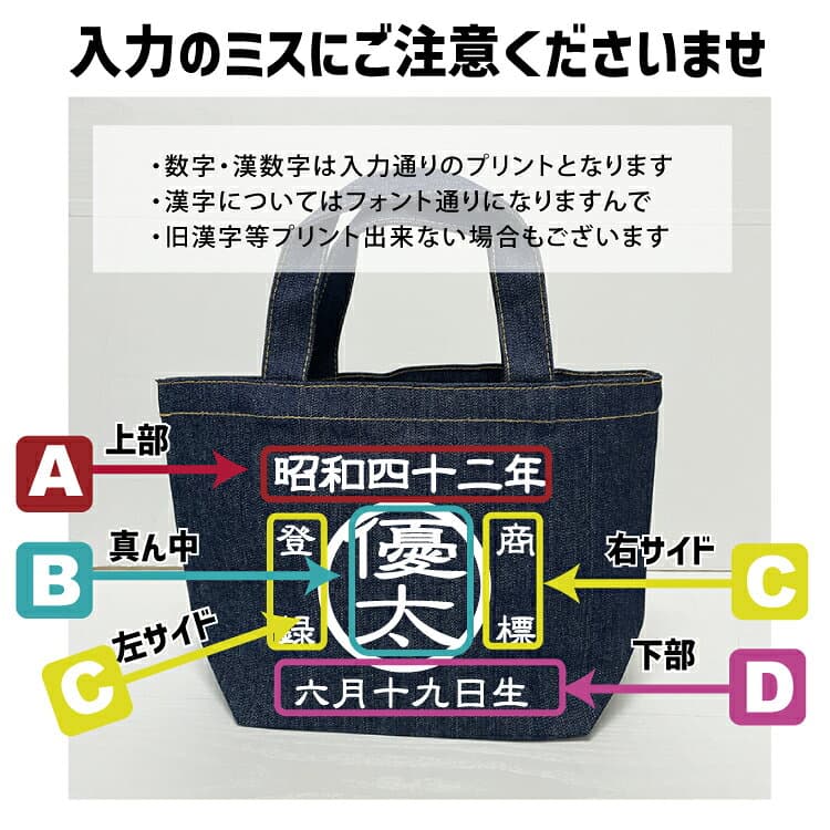 名入れ♪商標トートバッグ 名入れバッグ 前掛け 酒屋 オリジナル ランチバッグ メンズ 還暦祝い メンズ プレゼント 男性 女性 開店祝い 男性 ゴルフ カードバッグ ゴルフ好き 保冷 お弁当入れ 退職祝い お父さん ギフト 赤 お洒落 母の日 巾着 還暦祝い エプロン thumbnail 3