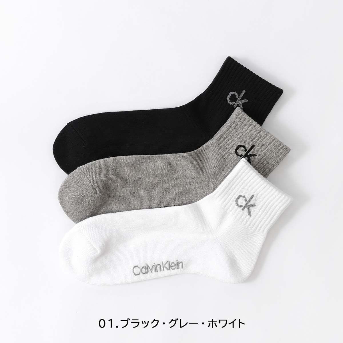 【送料無料】【3足セット】Calvin Klein カルバンクライン 足底パイルでクッション性＋耐久性抜群！ 抗菌防臭 ショート丈 レディース メンズ カジュアル ソックス 男性 紳士 女性 婦人 プレゼント ギフト 92572511 thumbnail 2
