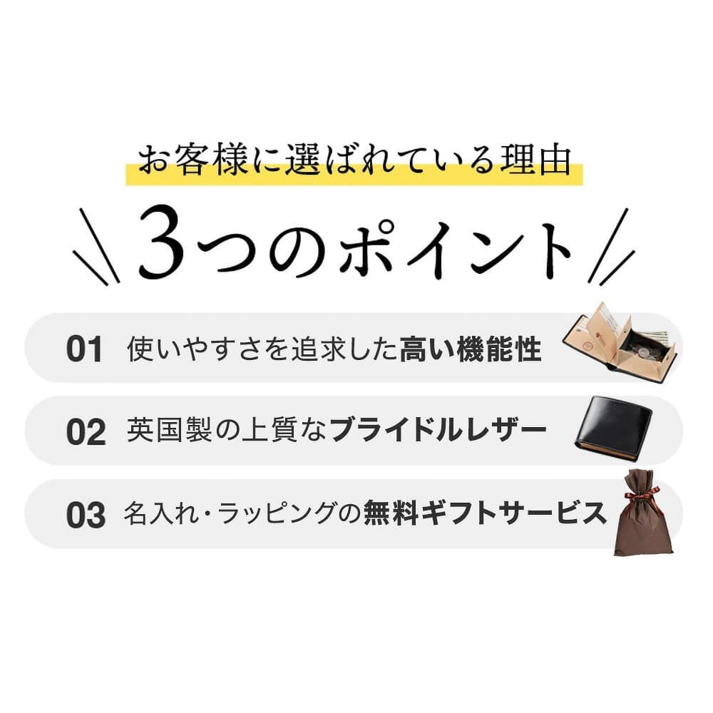 二つ折り財布 メンズ 本革 ブライドルレザー BRITISH GREEN ブリティッシュグリーン コンパクトウォレット サイフ ボックス型小銭入れ カード収納 紳士 ビジネス 男性 人気 プレゼント ギフト 刻印 父の日【販売累計20万個！】【名入れ無料】 thumbnail 3
