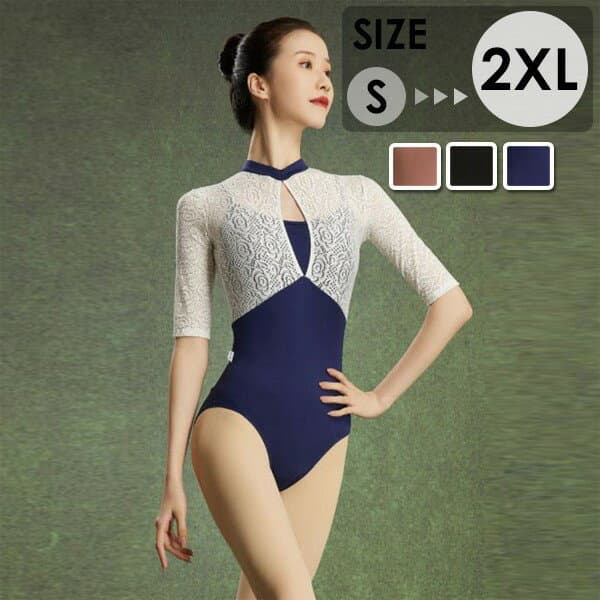 バレエ レオタード 大人 バレエレオタード ダンスウェア ダンス衣装 バレエ衣装 袖あり 半袖 透け感 オープンバッグ 総柄 体操 バレエ用品 ステージ衣装 練習着 発表会 バレリーナ バレエダンス レッスン着 韓国グローリーパーク