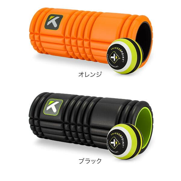 【セットでお得】トリガーポイント Trigger Point フォームローラー ＆ マッサージボールセット グリッド 筋膜リリース THE GRID MB1 Massage Ball ストレッチ バレンタイン thumbnail 3