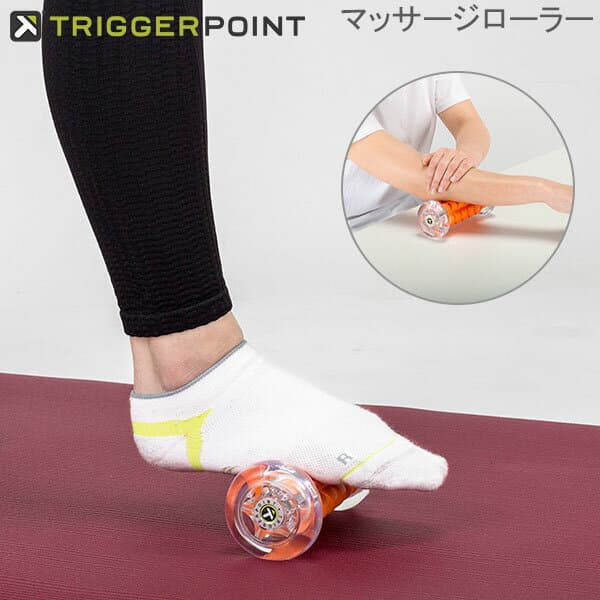 ＼店内、マラソンSALE開催中／ トリガーポイント Trigger point フットローラー 筋膜 ナノ 筋膜リリース 足裏 足底 マッサージローラー フォームローラー ストレッチ トレーニング セルフマッサージ Triggerpoint バレンタイン