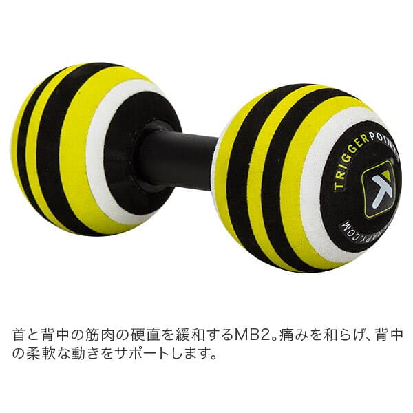 トリガーポイント Trigger point マッサージローラー MB2ローラー 筋膜 肩こり 背中のコリ 腰痛 3312 グリーン MB2 Roller Green 肩甲骨 ストレッチ 筋膜リリース Triggerpoint thumbnail 2