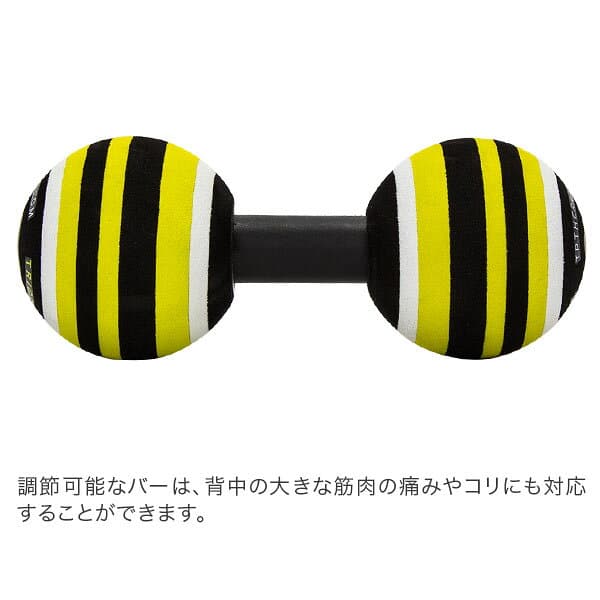 トリガーポイント Trigger point マッサージローラー MB2ローラー 筋膜 肩こり 背中のコリ 腰痛 3312 グリーン MB2 Roller Green 肩甲骨 ストレッチ 筋膜リリース Triggerpoint thumbnail 3
