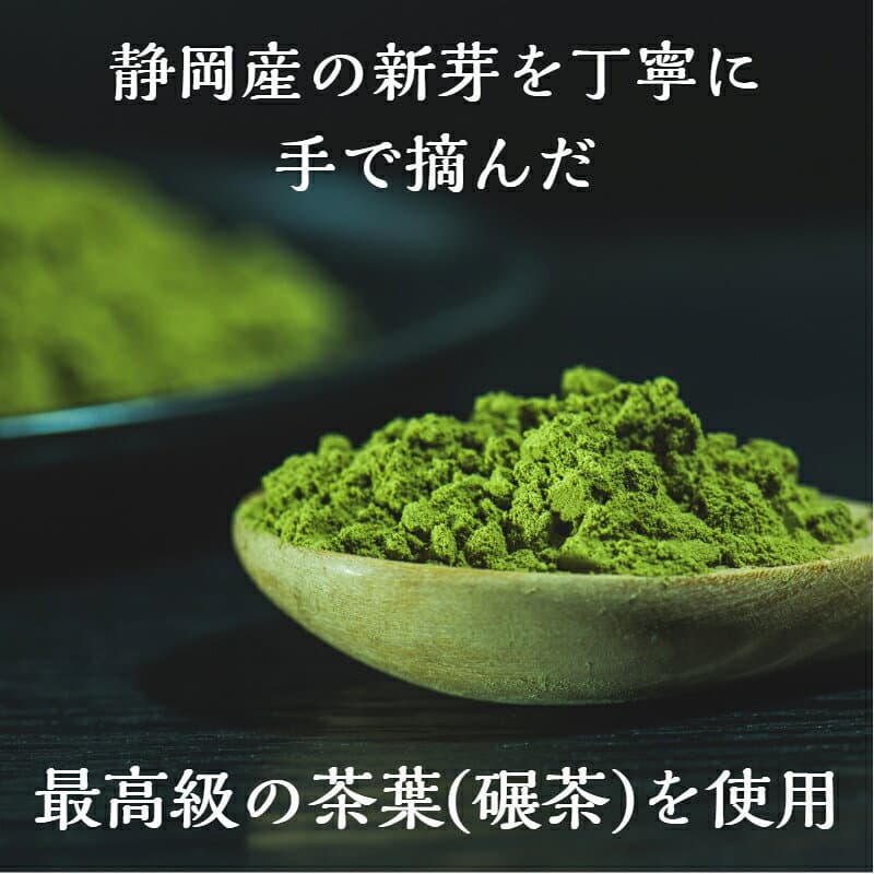 極上 高ランク 抹茶 国産 40g 100g 1kg 送料無料 五代目澤田行平商店 国産抹茶 香り高い 金の誉 日本茶 メール便 宅配便 抹茶 国産 茶道用 茶道 自家用 業務用 お点前 お薄 薄茶 楽天ランキング人気 おすすめ抹茶 緑が綺麗 手土産 thumbnail 2