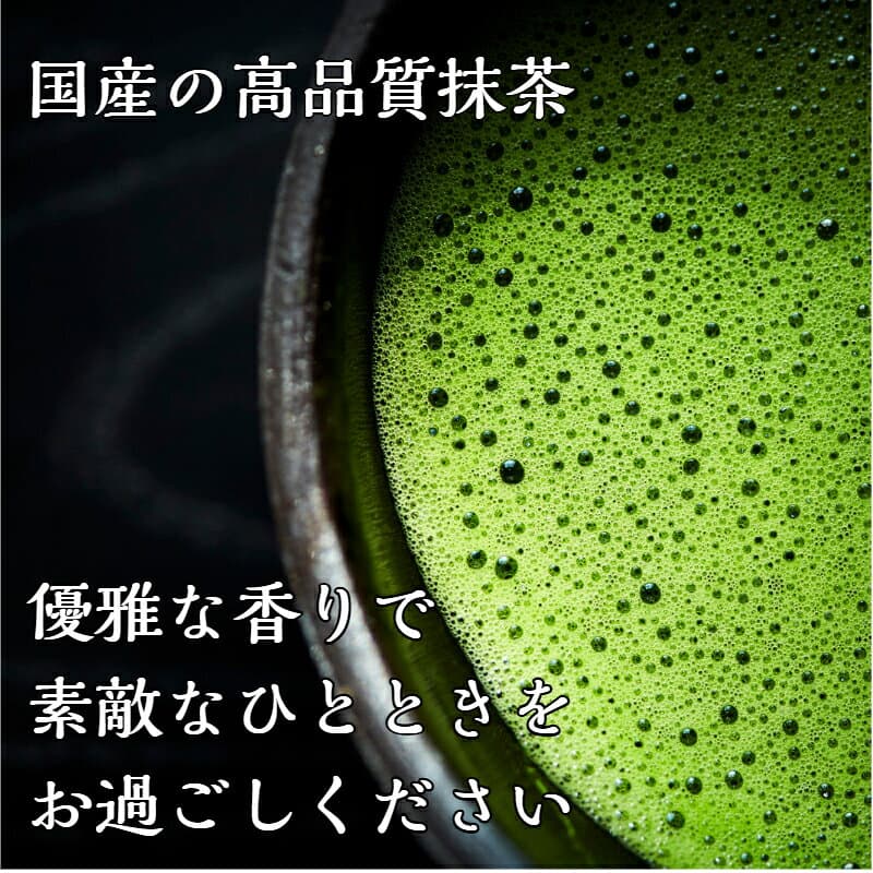 極上 高ランク 抹茶 国産 40g 100g 1kg 送料無料 五代目澤田行平商店 国産抹茶 香り高い 金の誉 日本茶 メール便 宅配便 抹茶 国産 茶道用 茶道 自家用 業務用 お点前 お薄 薄茶 楽天ランキング人気 おすすめ抹茶 緑が綺麗 手土産 thumbnail 3