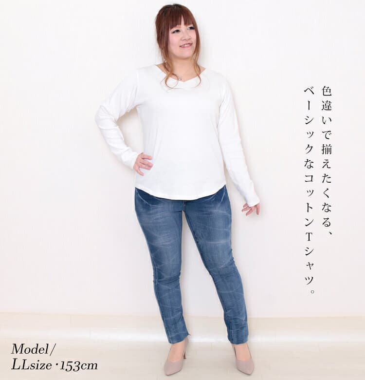 大きいサイズ レディース トップス カットソー Vネックコットンカットソー 長袖 コットン 綿100% 伸縮 Vネック 春新作 春 秋 L LL 2L 3L 4L 5L 6L ブラック ホワイト ネイビー チャコールグレー カーキ グレーベージュ 杢グレー ラズベリー アイスグレー ゴールドジャパン thumbnail 3