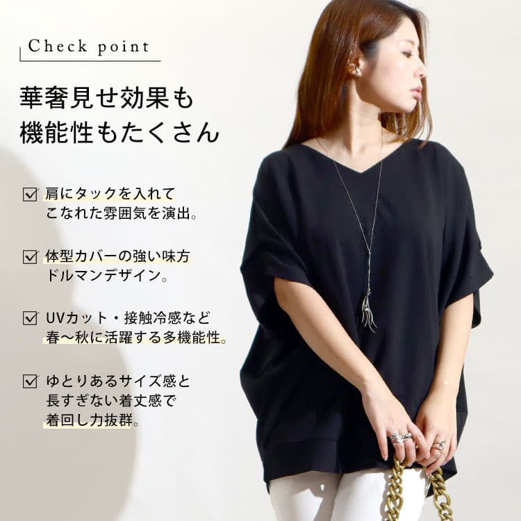 大きいサイズ レディース トップス Tシャツ カットソー 接触冷感＆UVカット肩タックドルマンプルオーバー 半袖トップス 半袖 接触冷感 UVカット タック ドルマン Vネック ストレッチ 春新作 春服 夏服 LL 2L 3L 4L 5L ブラック 黒 グレー パープル ネイビー ゴールドジャパン thumbnail 3