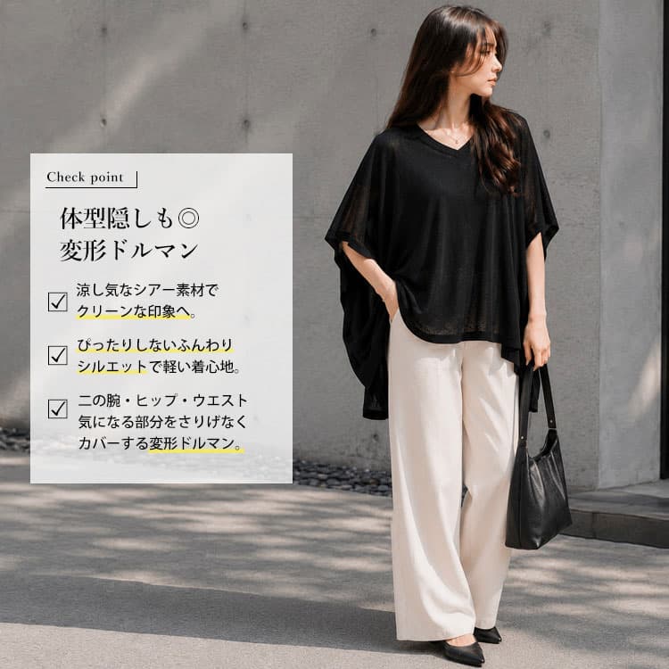 大きいサイズ レディース トップス Tシャツ カットソー 変形ドルマンシアープルオーバー 半袖トップス 半袖 5分袖 シアー 透け感 ドルマン 変形 アシメ ドレープ ストレッチ 伸縮 春新作 春服 夏服 LL 2L 3L 4L 5L ブラック 黒 オフホワイト 白 ネイビー ゴールドジャパン thumbnail 3