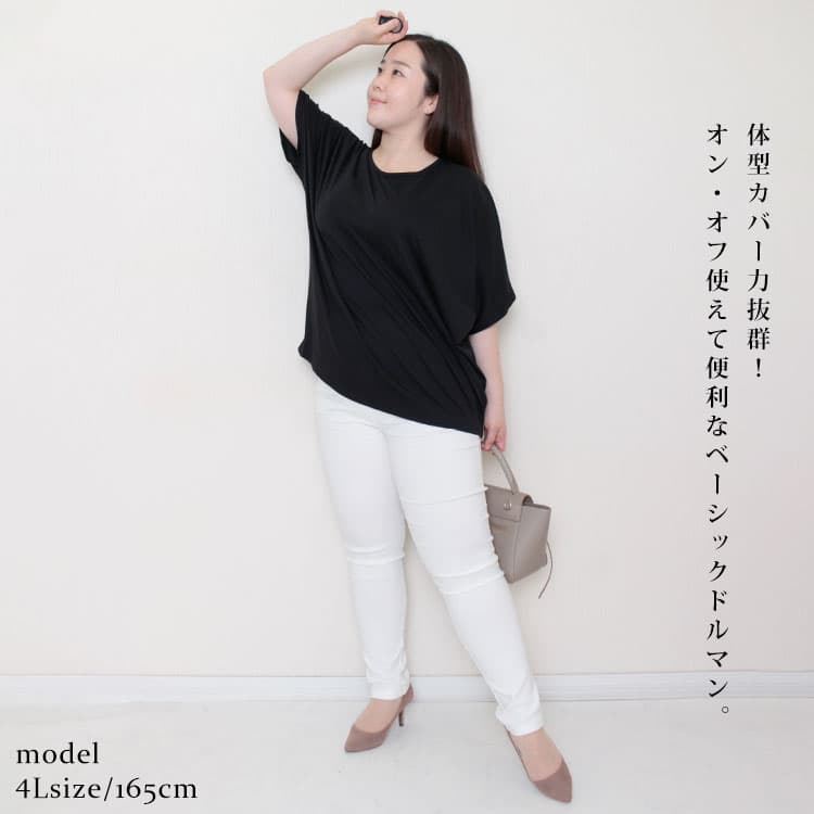 大きいサイズ レディース トップス カットソー Tシャツ ドルマンスリーブカットソー ドルマントップス ドルマン クルーネック 5分袖 ロング コクーン ギャザー ドルマンスリーブ ストレッチ 夏新作 夏服 春服 LL 2L 3L 4L 5L カーキ グレー ブラック 黒 【メール便可】 thumbnail 3
