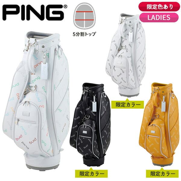 (即納)(ポイント10倍)【限定カラーあり！】ピンゴルフ モノグラム キャディバッグ CB-L2503 (8.5インチ 3.4kg) レディース 2026年モデル