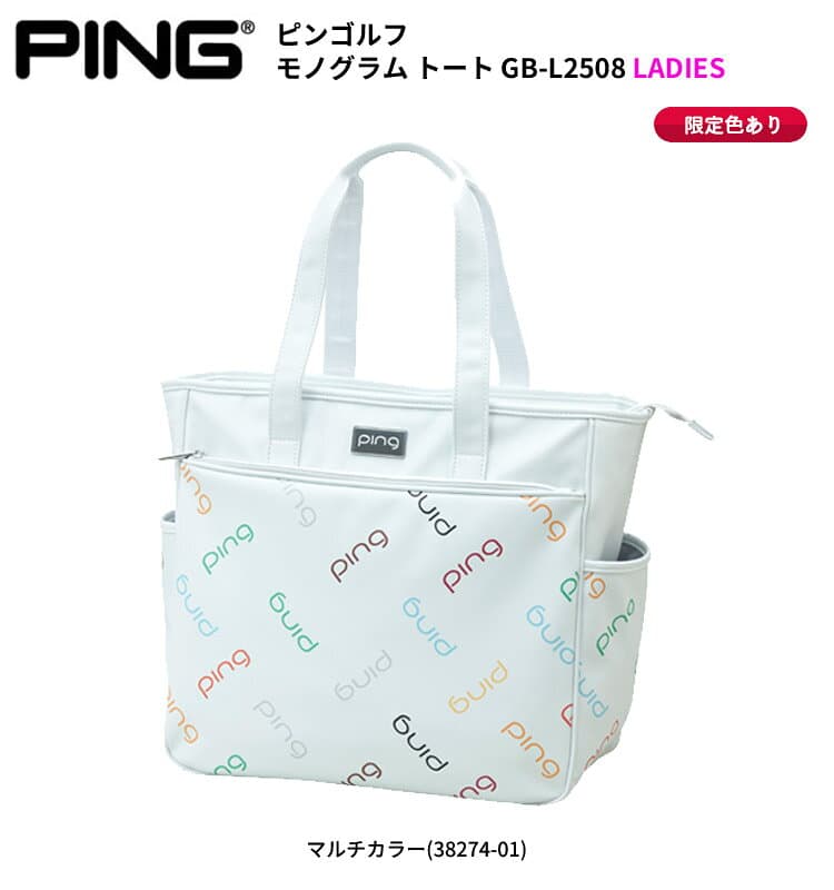 (即納)(ポイント10倍)【限定カラーあり！】ピンゴルフ モノグラム トート GB-L2508 レディース 2026年 thumbnail 2
