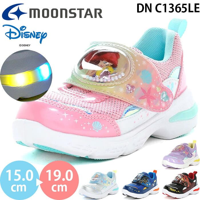 ムーンスター ディズニープリンセス DN C1365LE moonstar DISNEY LED 光る靴 キッズシューズ スニーカー キャラクター 女の子 男の子 子供靴 マジックテープ ベルクロ アリエル ラプンツェル シンデレラ ズートピア カーズ 2026春夏
