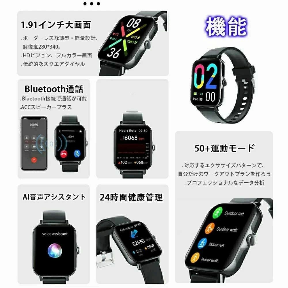 スマートウォッチ 通話機能 日本製センサー搭載 メンズ レディース iphone android ブレスレット 日本語対応 敬老の日 日本語説明書 thumbnail 3