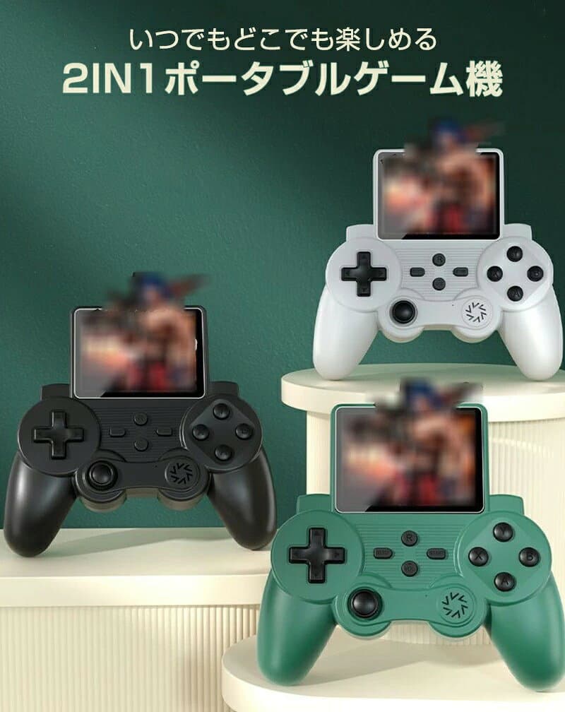 ポータブルゲーム機 ゲーム機 本体 コントローラー付属 携帯ゲーム機 ミニゲーム ゲーム 定番ゲーム 2人対戦可能 充電式 AV端子 テレビゲーム機 アーケード テレビに接続可能 軽量 便利 コンパクト ブラック ホワイト グリーン thumbnail 2