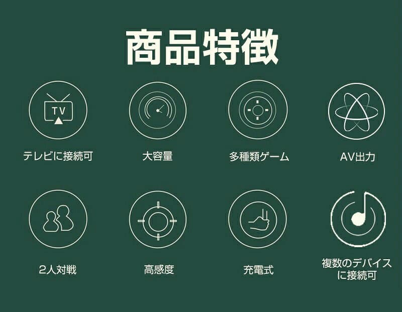 ポータブルゲーム機 ゲーム機 本体 コントローラー付属 携帯ゲーム機 ミニゲーム ゲーム 定番ゲーム 2人対戦可能 充電式 AV端子 テレビゲーム機 アーケード テレビに接続可能 軽量 便利 コンパクト ブラック ホワイト グリーン thumbnail 3