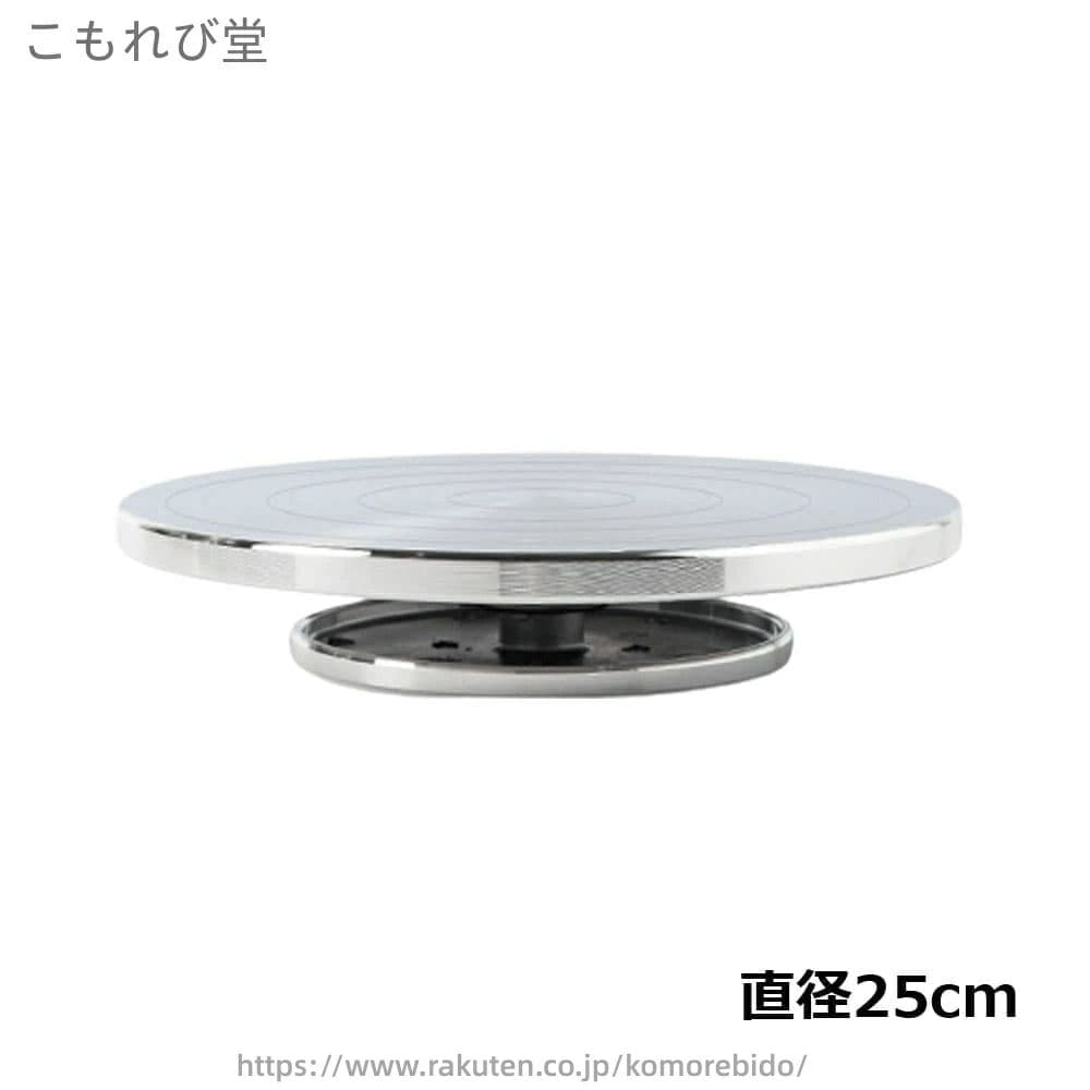 夏休み diy キット ろくろ 男の子 ハンドメイド 工具 工作台 陶芸 粘土 彫刻 女の子 25cm ターンテーブル 手回し 道具 ツール