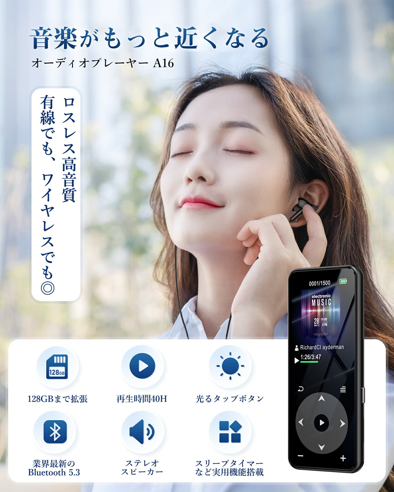 ＼日本正規品・一年保証あり／ AGPTEK MP3プレーヤー bluetooth5.3 Hi-Fiロスレス音質 デジタルオーディオプレーヤー スピーカー搭載 音楽プレーヤー ダイレクト録音 スマホ転送 光るタッチボタン リピート再生 FMラジオ 16GB 軽量 ポータブルプレーヤー 人気 MP3プレイヤー thumbnail 2