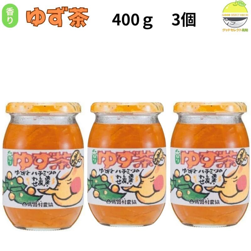 馬路村 ゆず茶 400g×3