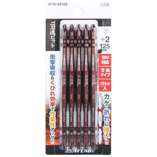 新亀製作所SUNFLAG(サンフラッグ)電動ドライバービット二刀流ビット18V14.4V対応5本組+2x125mmWTB-52125