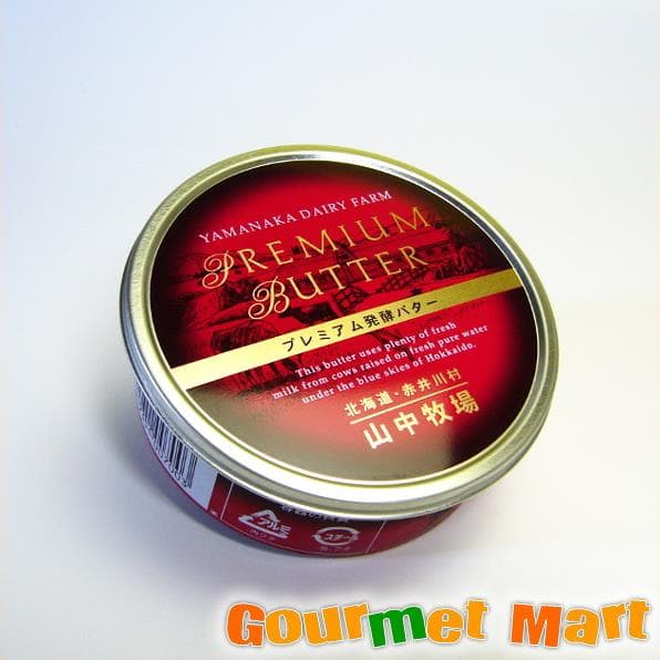 プレミアムバター 赤缶 200g 山中牧場 北海道産バター 北海道限定 お取り寄せ お土産 土産 通販 通信販売 名産 国産品 お取り寄せ ギフト