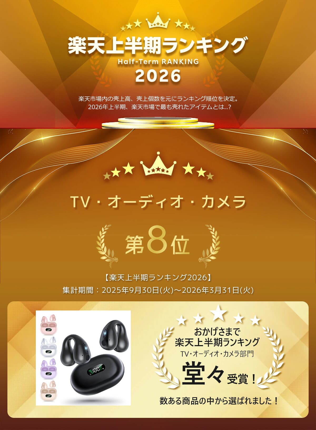 ＼半額セール★クーポン+P2で1,955円！／ワイヤレスイヤホン イヤーカフイヤホン HiFi高音質 ブルートゥースイヤホン Bluetooth6.0 残量表示 iPhone/Android対応 骨伝導イヤホン 瞬時接続 65H連続再生 Type‐C充電 オープンイヤー型 耳かけイヤホン thumbnail 2