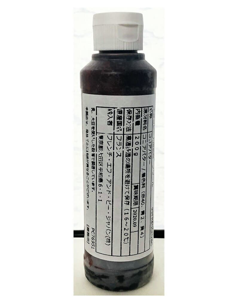 PCBチョコレート専用色素カカオバター　黒　BLACK　ノワール【510093】取り寄せ商品4〜7日