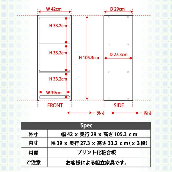 ＼最大10%引クーポン配布中／ カラーボックス ケース 小物 3段 a4 3個セット 収納棚 多目的棚 本棚 一人暮らし セール 北欧グランデ リビング収納(模様替え ホワイト 白 ナチュラル 書棚 ワンルーム) thumbnail 2
