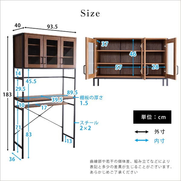 ＼最大10%引クーポン配布中／ 食器棚 キッチンラック レンジラック カップボード キッチンボード ゴミ箱上収納 ゴミ箱収納 ゴミ箱上ラック 収納 レンジ台 収納棚 収納ラック キッチン収納 おしゃれ ヴィンテージ 棚 アイアン ゴミ箱上食器棚 thumbnail 2