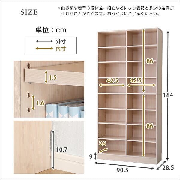 ＼最大2000円引クーポン★4日から／ 本棚 大容量 幅90cm 隙間収納 多目的ラック マガジンラック スリム 大容量 収納本棚 CD DVD ラック おしゃれ シェルフ 本棚 収納 収納棚 収納ラック 棚 シンプル ホワイト ブラウン ナチュラル 韓国 thumbnail 2