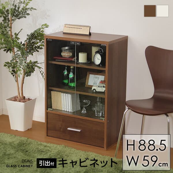 ＼最大2000円引クーポン★4日から／ キャビネット ガラス 北欧 木製 引出し付き コレクションラック コレクションケース 本棚 ディスプレイラック 収納棚 収納家具【DEALS-ディールズ-】ウォルナット ホワイトオーク カフェ
