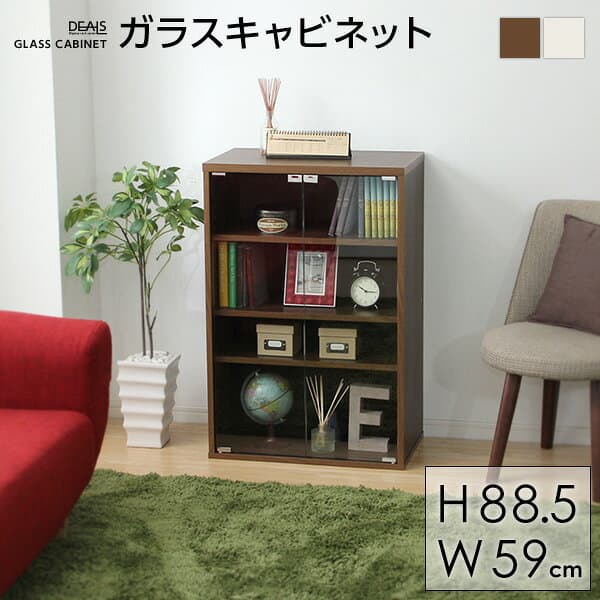 ＼最大2000円引クーポン★4日から／ 収納家具【DEALS-ディールズ-】ガラスキャビネット ウォルナット ホワイトオーク 本棚 収納ラック ディスプレイラック コレクションラック ディスプレイラック 北欧 シンプル ナチュラル