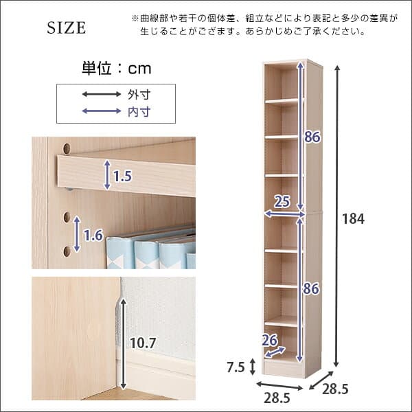 ＼最大2000円引クーポン★4日から／ 収納棚 スリム 幅約30cm 大容量 隙間収納 A4サイズ すきま収納 隙間ラック カラーボックス コミック収納 漫画収納 CD DVD ラック おしゃれ 収納ラック 棚 北欧 収納家具 家具通販のグランデ thumbnail 2