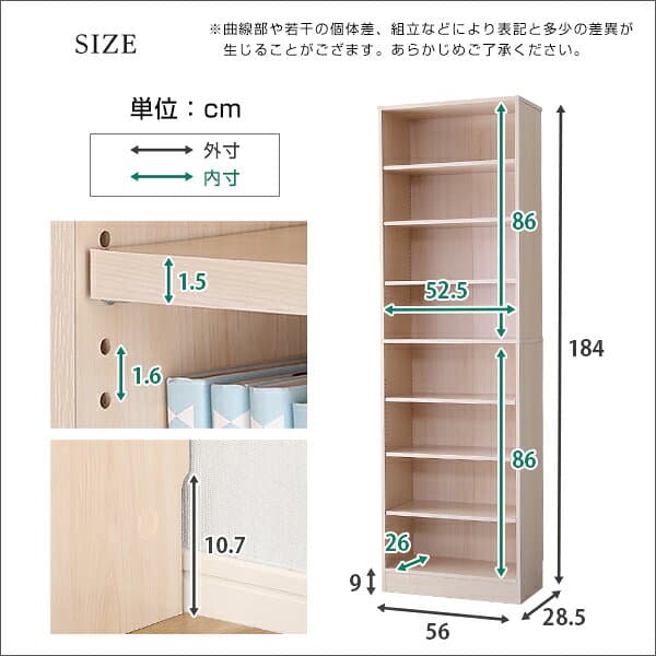 ＼最大2000円引クーポン★4日から／ 収納棚 大容量 幅60cm A4サイズ 漫画本棚 文庫本棚 スリム 収納棚 コミックラック 多目的ラック ランドリーラック マガジンラック CD DVD 収納棚 収納ラック シンプル 収納家具 thumbnail 2
