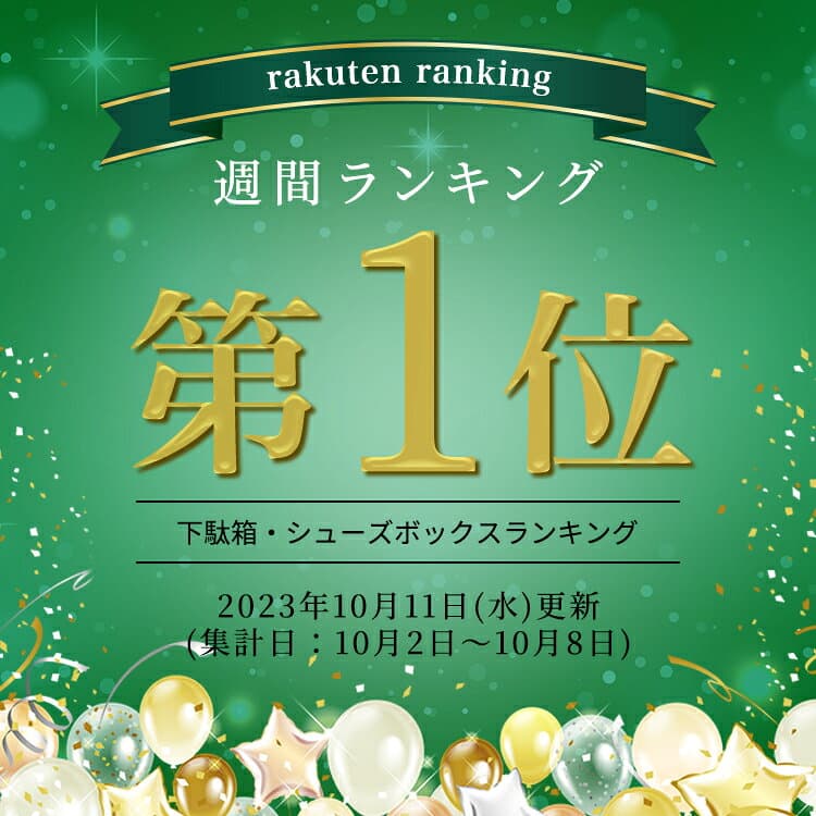 ＼最大2000円引クーポン★4日から／ 靴箱 シューズラック 幅60cm スリム 2個セット 奥行30cm 下駄箱 シューズボックス 大容量 収納棚 ルーバー 靴棚 玄関収納 玄関用品 北欧 食器棚 収納 棚 食器 ラック 家具通販のグランデ thumbnail 3