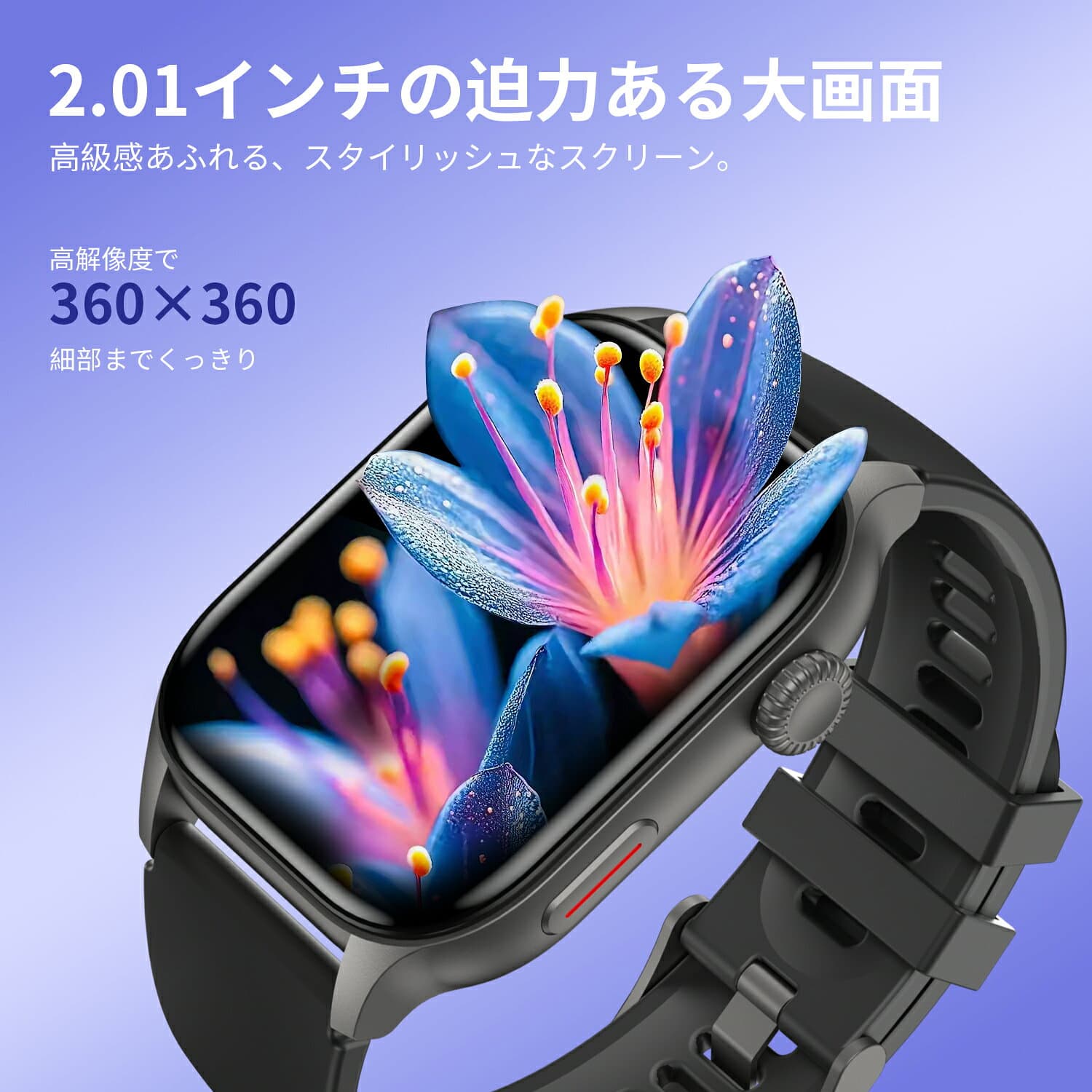 「マラソン限定35%OFFクーポン」スマートウォッチ 通話機能付き 2.01インチ 大画面 Bluetooth6.0 血中酸素レベル測定 活動量計 心拍計 睡眠管理 着信通知 LINE通知 IP67防水 腕時計 レディース メンズ 運動モード 歩数計 iPhone Android対応 GPS連携 プレゼント thumbnail 2