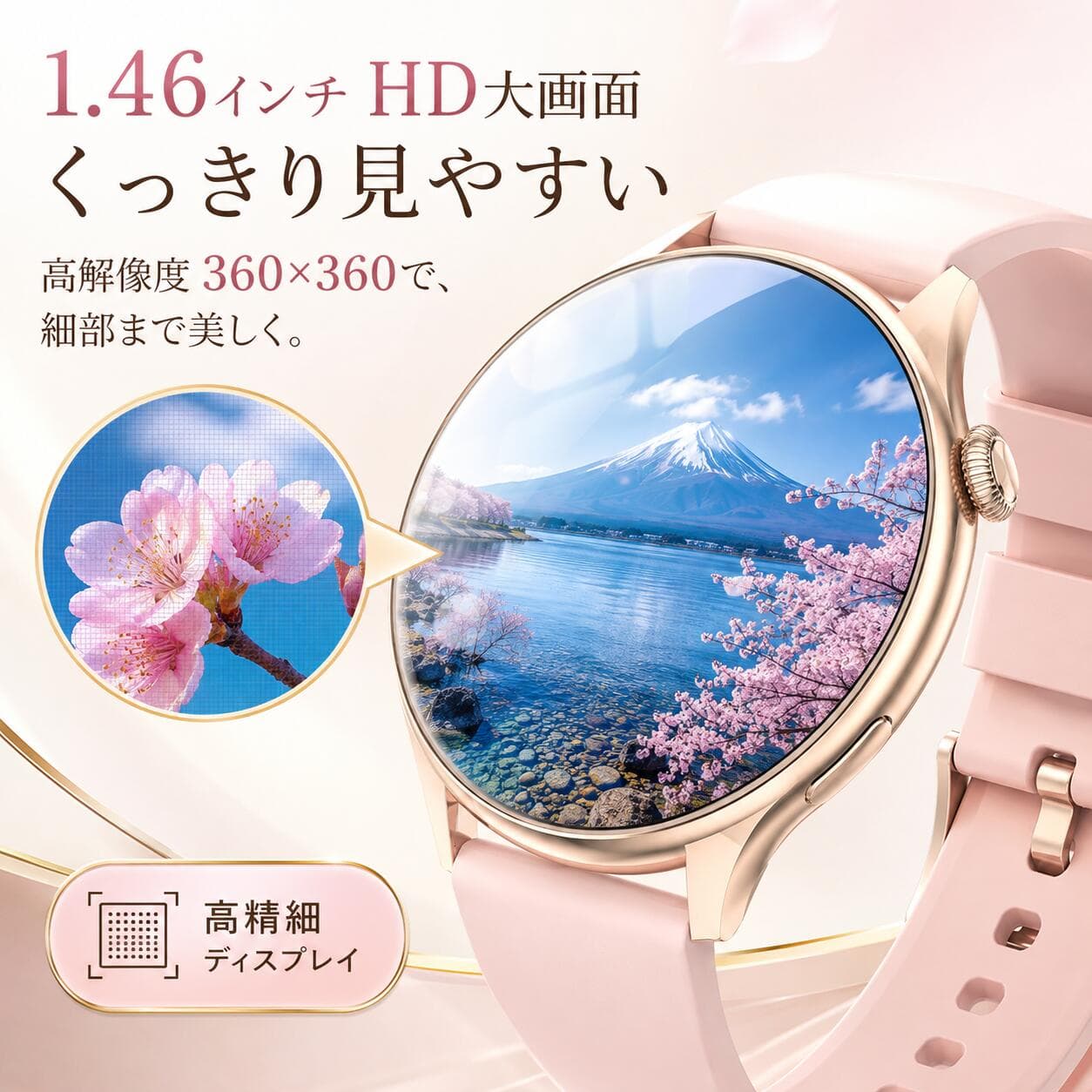 「マラソン限定35%OFFクーポン」スマートウォッチ 丸型 Bluetooth通話 1.46インチ 大画面 Bluetooth5.4 腕時計 レディース メンズ 活動量計 心拍計 睡眠管理 血中酸素レベル測定 健康管理 着信通知 LINE通知 IP68防水 運動モード 歩数計 iPhone Android対応 ギフト thumbnail 2