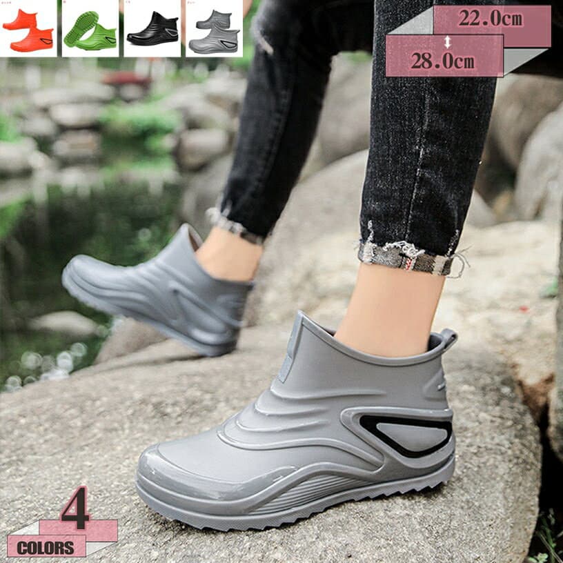 レインブーツ メンズ 晴雨兼用 ショート レインシューズ レディース 防水 防滑 ショートブーツ 雨靴 おしゃれ レイン シューズ かっこいい アウトドア 作業用 通勤 梅雨対策 カジュアル レインブーツ スニーカー 父の日 プレゼント gratiahome