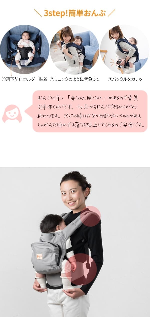 napnapナップナップnapnapベビーキャリーBASIC＋新生児パッドセット 抱っこ紐 赤ちゃん　新生児　4歳　安心安全 thumbnail 3