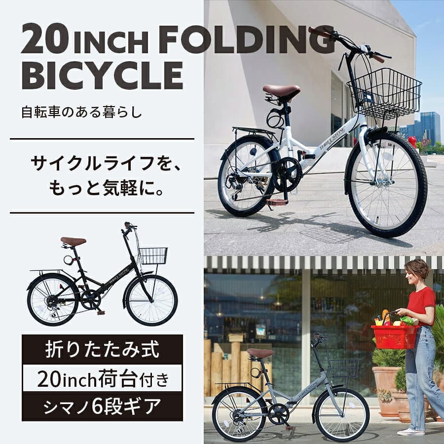 THREE STONE 折りたたみ自転車 20インチ 荷台付き 自転車 シマノ6段ギア カゴ LEDライト ロック錠 プレゼント 折り畳み ミニベロ 通勤 通学 街乗り メンズ レディース 男女兼用 メーカー保証 AJ-08C thumbnail 2