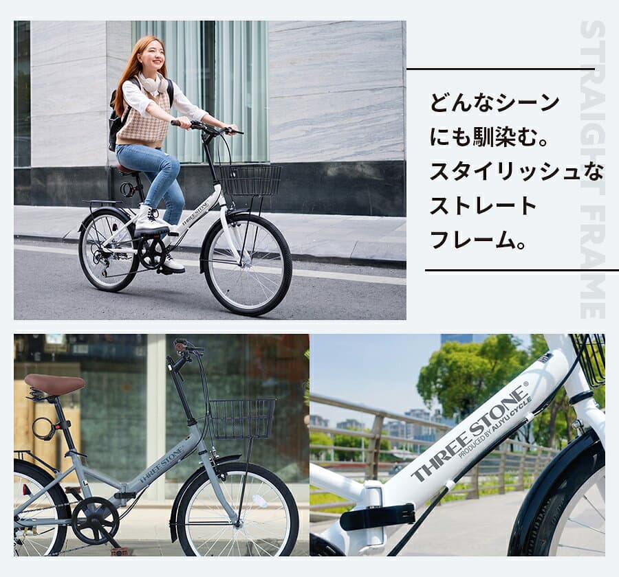 THREE STONE 折りたたみ自転車 20インチ 荷台付き 自転車 シマノ6段ギア カゴ LEDライト ロック錠 プレゼント 折り畳み ミニベロ 通勤 通学 街乗り メンズ レディース 男女兼用 メーカー保証 AJ-08C thumbnail 3